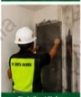 Timbalisasi Plafon & Rangka Perisai Ruang Cath Lab Jantung